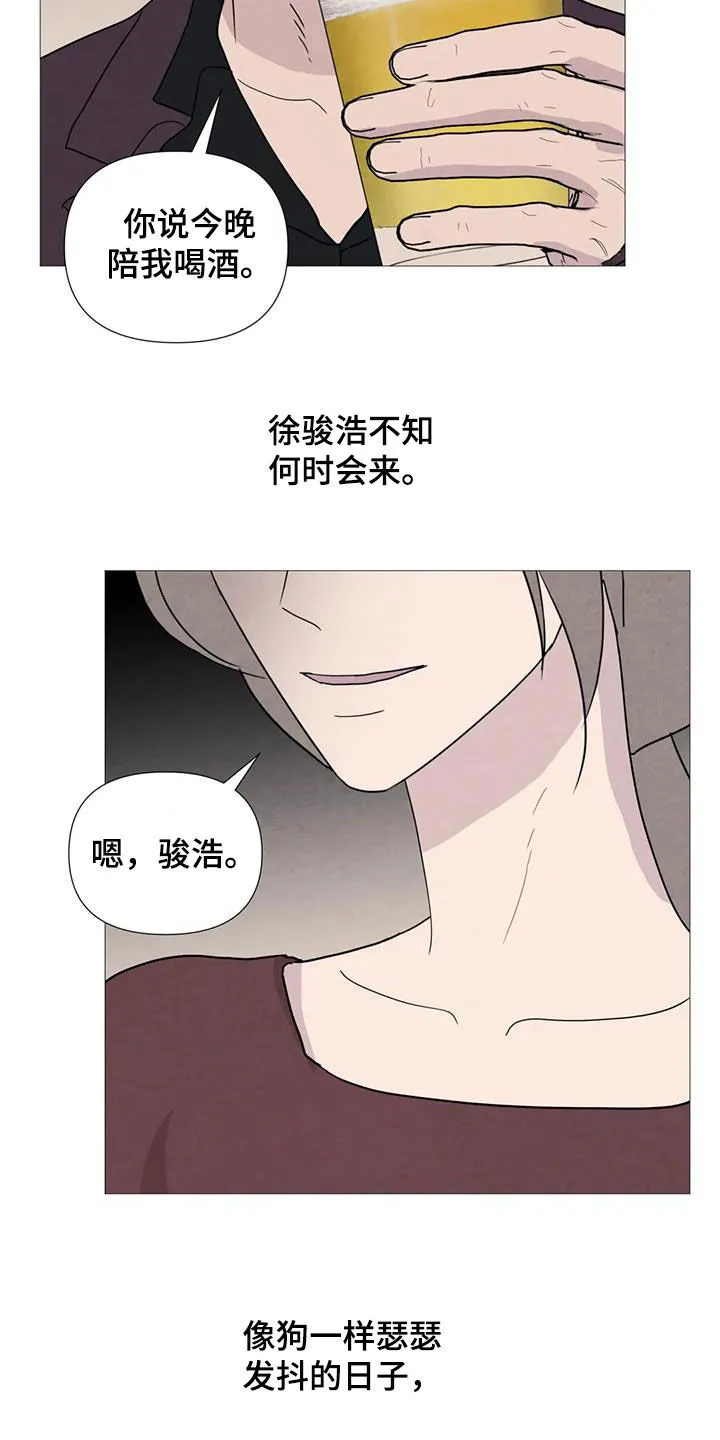 断尾求生漫画漫画,第93章：【第二季】动手8图