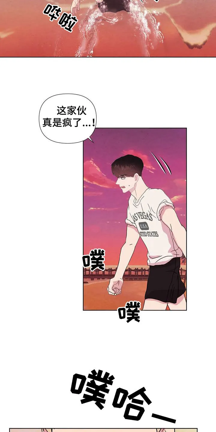 断尾求生漫画漫画,第119章：【番外】义无反顾10图