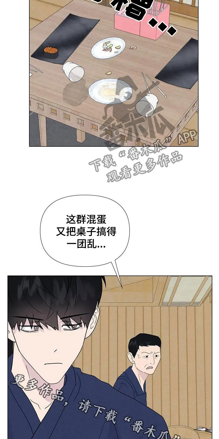 求生无后座力漫画漫画,第110章：【番外】夏威夷定居20图