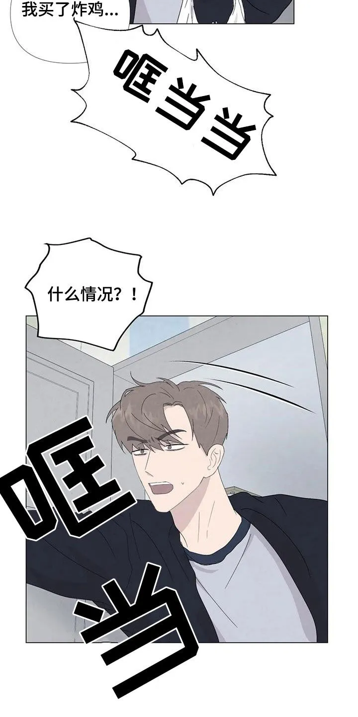 断尾动漫漫画,第109章：【番外】我们会努力的5图