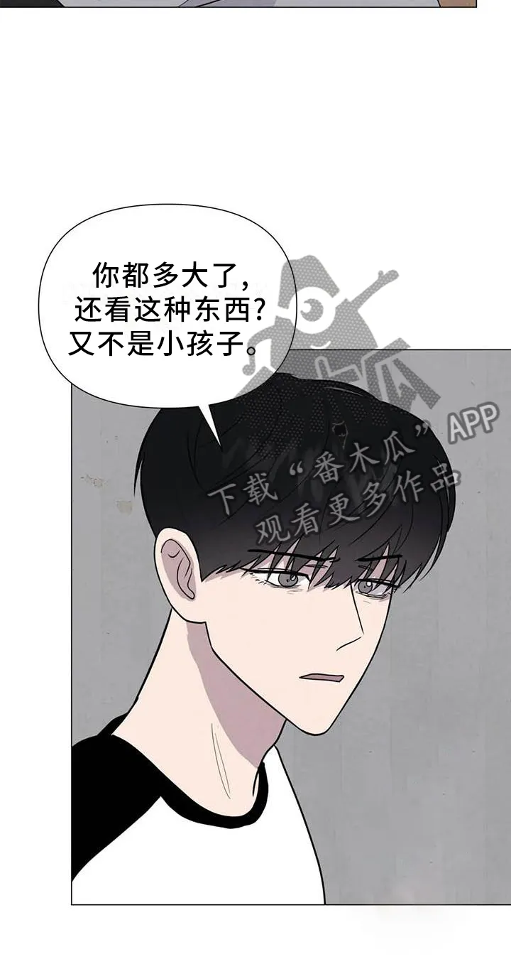 断尾求生漫画漫画,第54章：【第二季】相像15图
