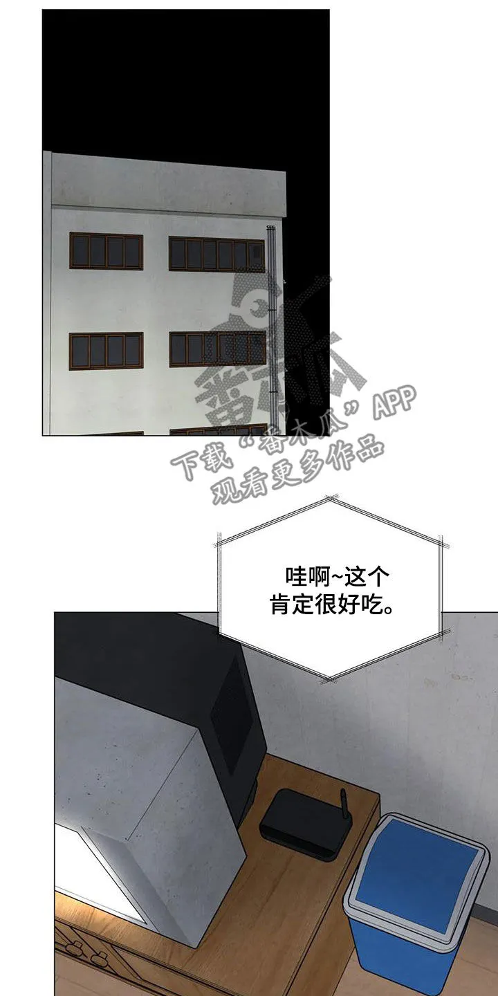 断尾小说txt漫画,第52章：【第二季】拒绝12图