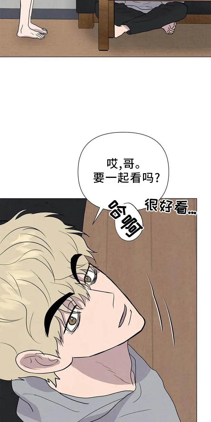 断尾求生漫画漫画,第54章：【第二季】相像14图