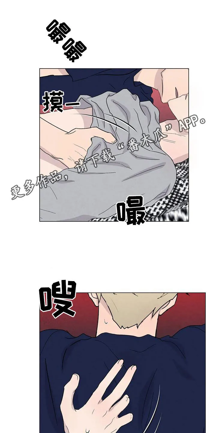 断尾动漫漫画,第109章：【番外】我们会努力的1图