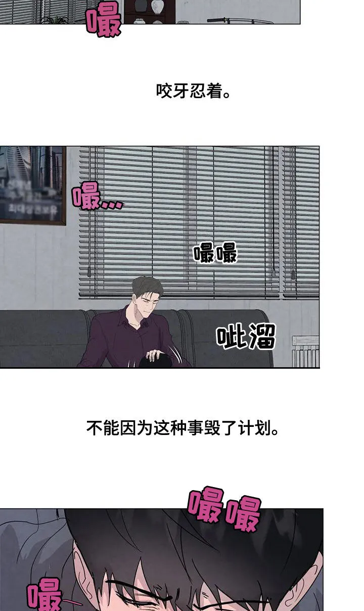 岛上求生漫画漫画,第71章：【第二季】恶心的状况7图