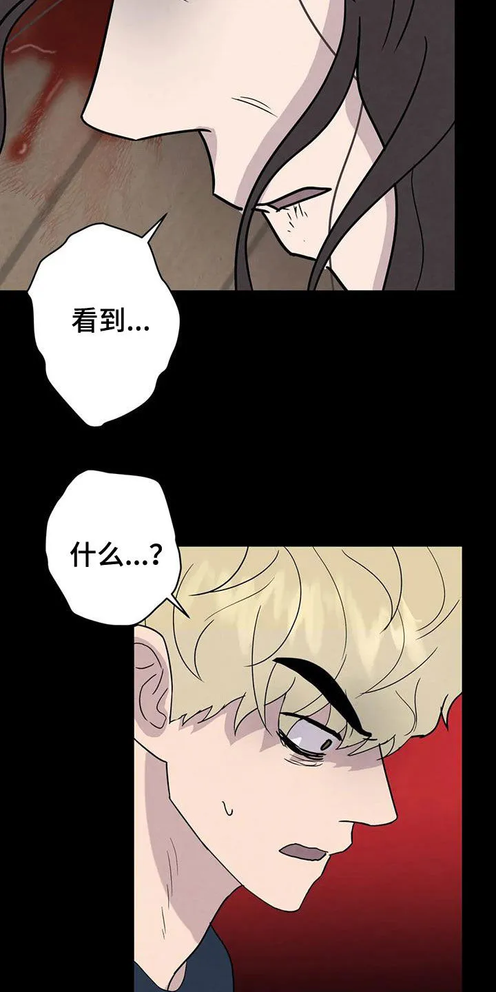断尾求生漫画漫画,第61章：【第二季】母慈子孝7图