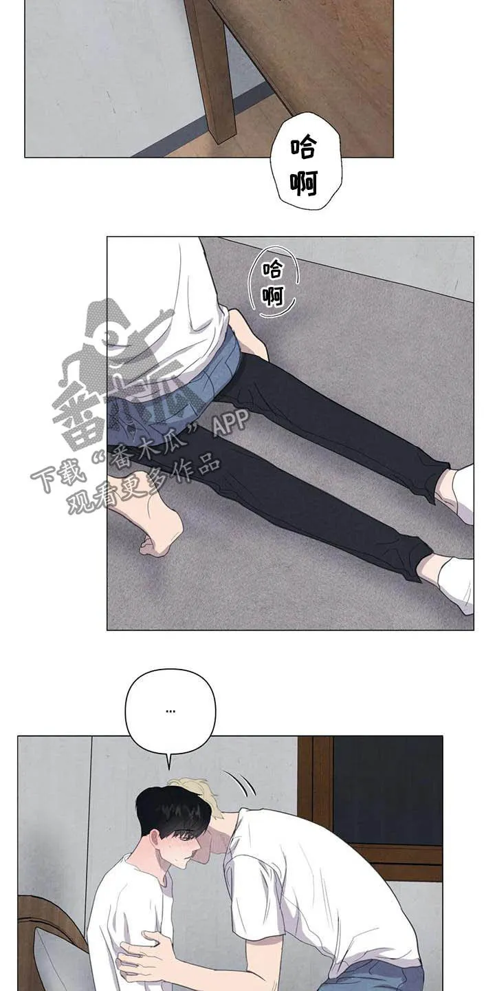 各种求生漫画漫画,第41章：给你更好的9图