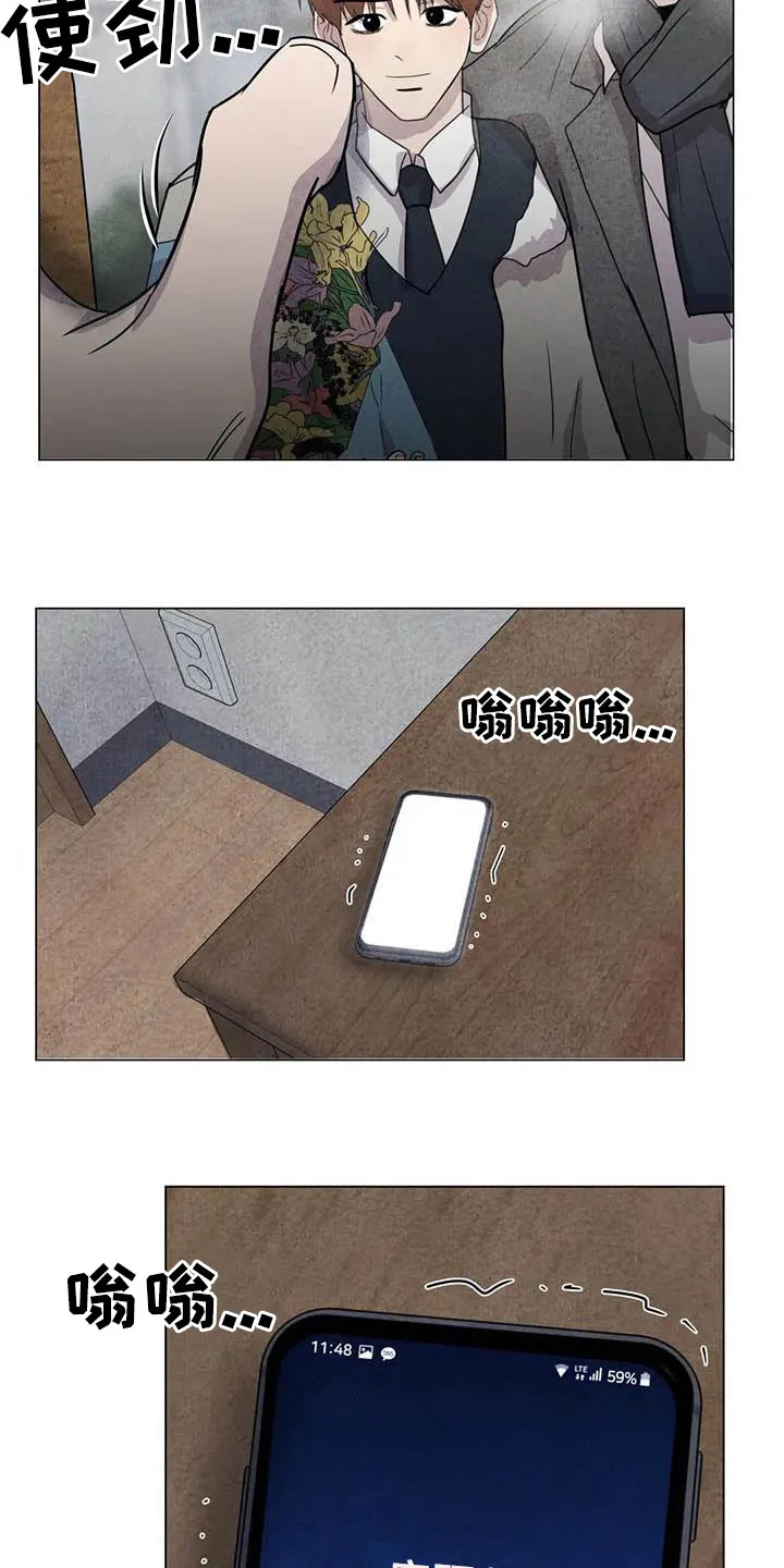 九尾狐断尾救灵草漫画漫画,第31章：收拾残局4图
