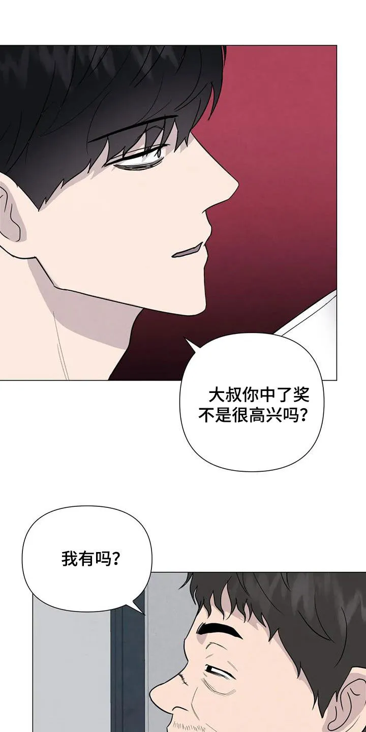 断尾小说免费阅读漫画,第69章：【第二季】非常享受2图