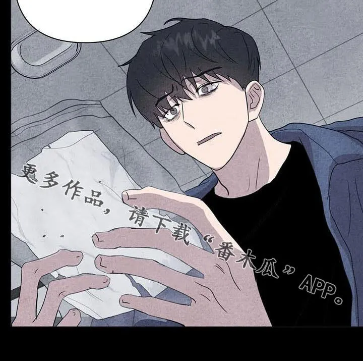 求生无后座力漫画漫画,第29章：善良18图