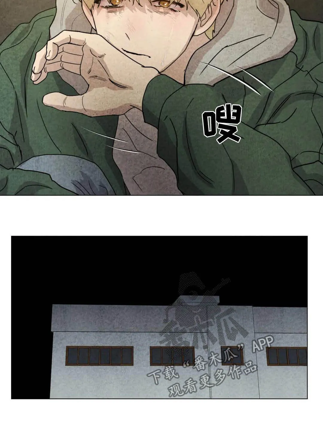 断尾求生漫画漫画,第35章：会幸福的10图