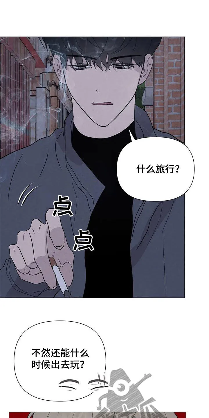 断肢再植漫画漫画,第63章：【第二季】行动22图