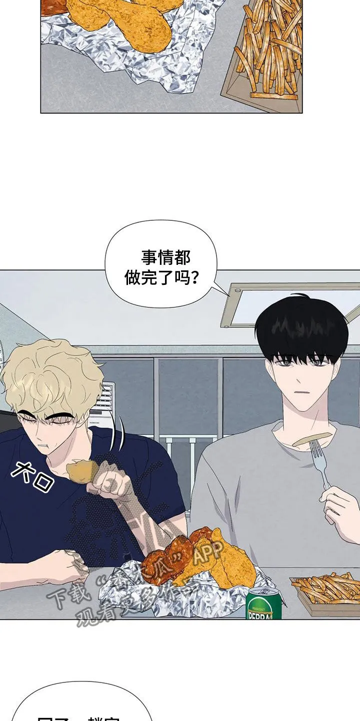 断尾动漫漫画,第109章：【番外】我们会努力的8图
