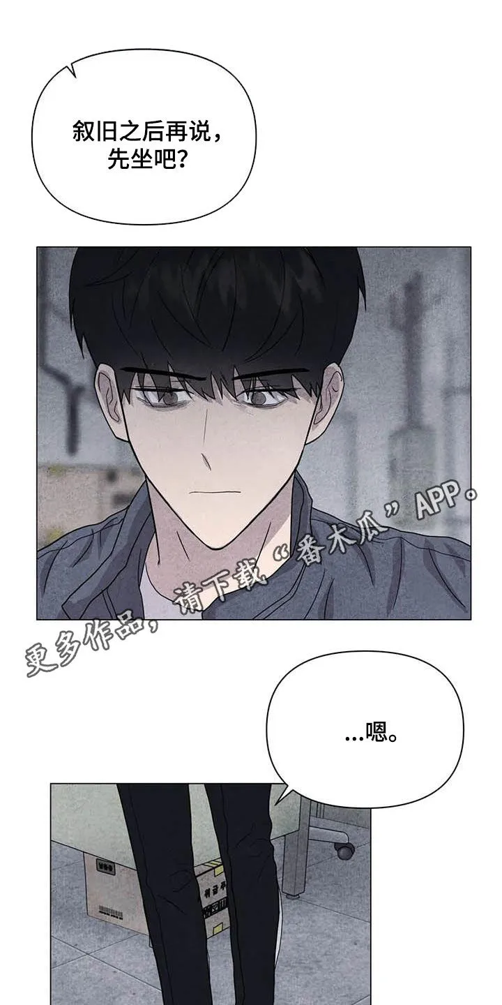 断尾求生漫画漫画,第37章：钱和命1图