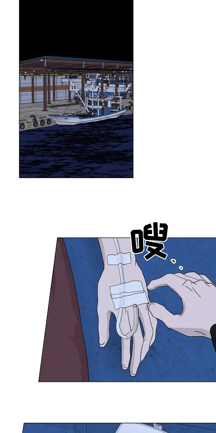 断尾巴漫画漫画,第100章：【第二季】你这个疯子14图