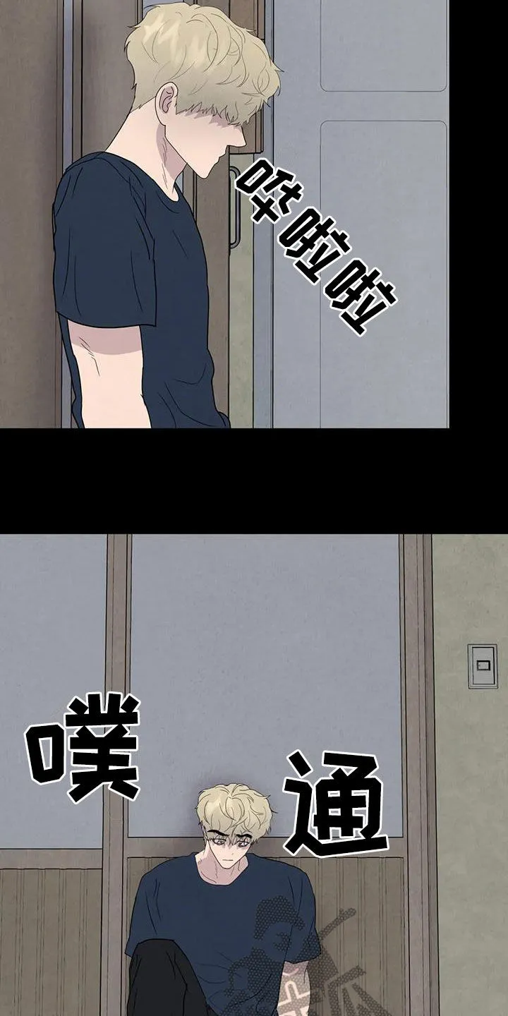 断尾求生漫画漫画,第61章：【第二季】母慈子孝20图