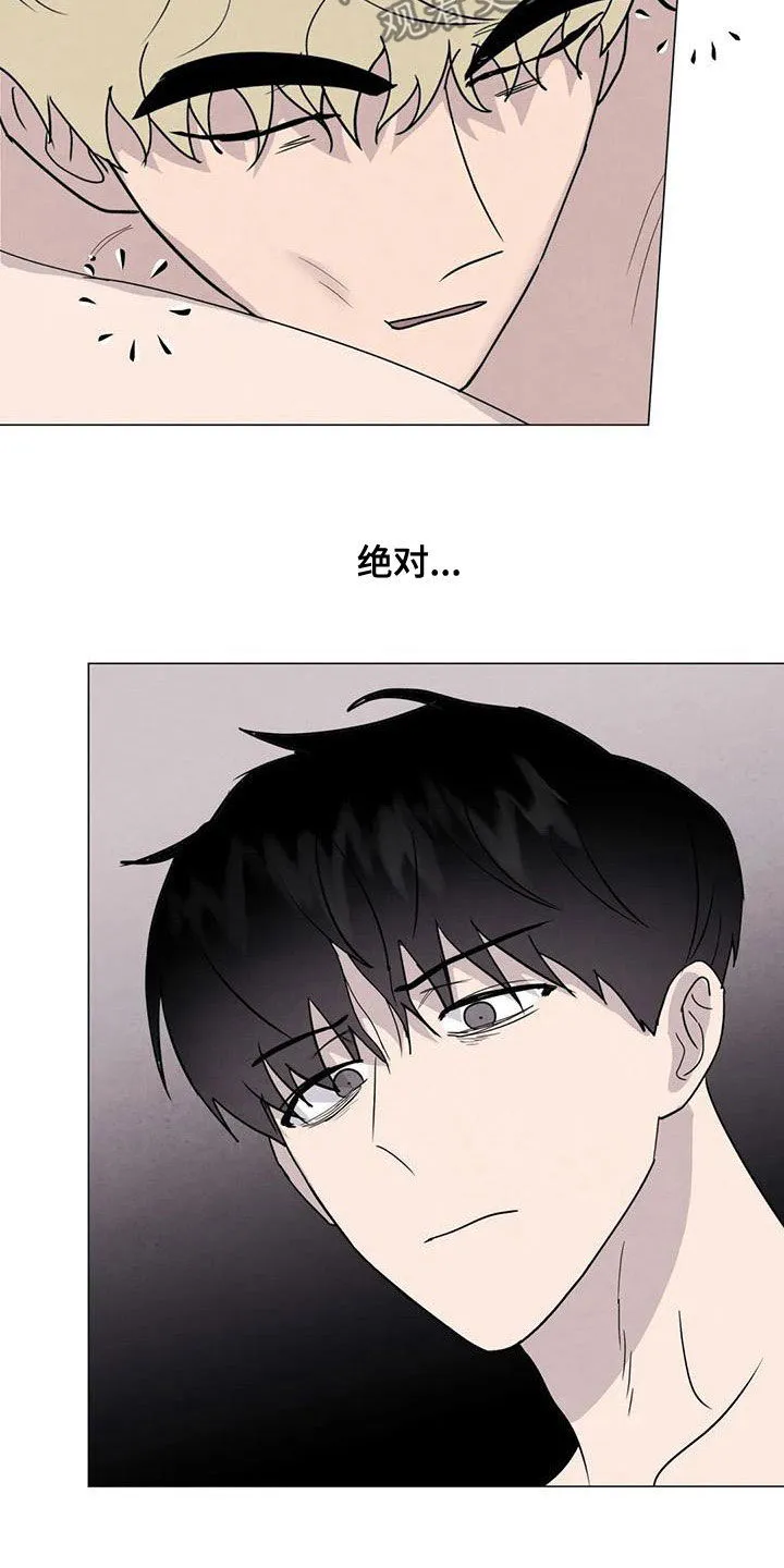 岛上求生漫画漫画,第76章：【第二季】葬礼11图
