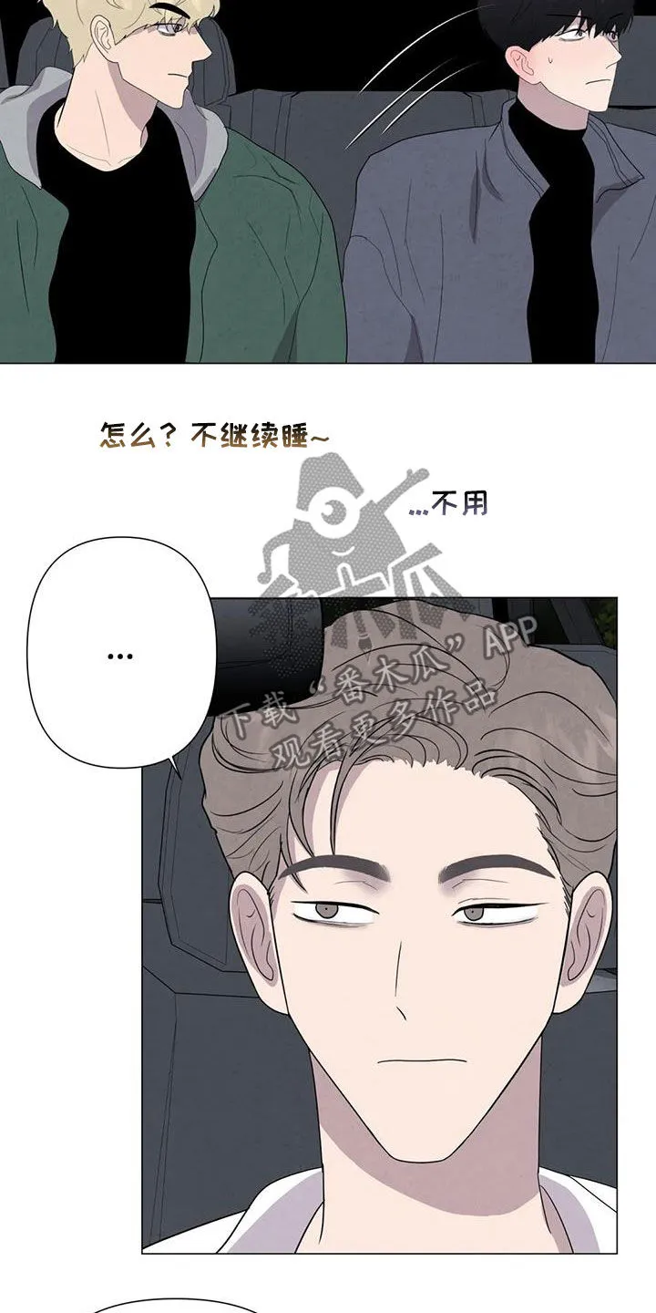 求生无后座力漫画漫画,第48章：没什么不同10图