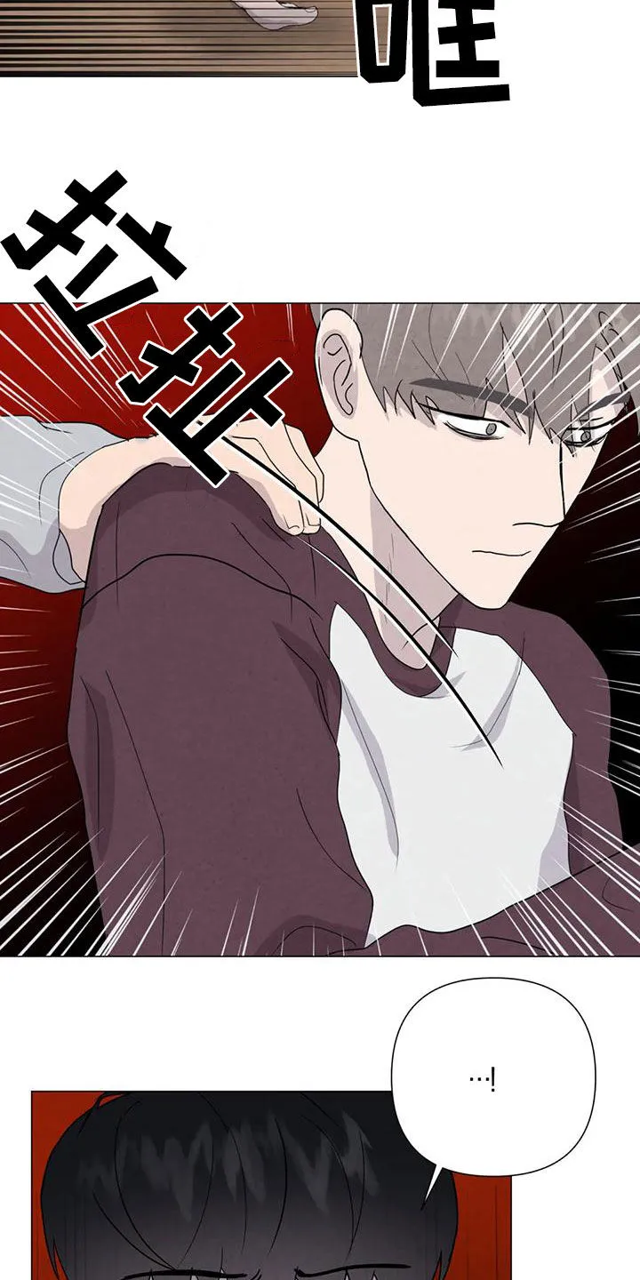 断尾求生漫画漫画,第82章：【第二季 】愤怒13图