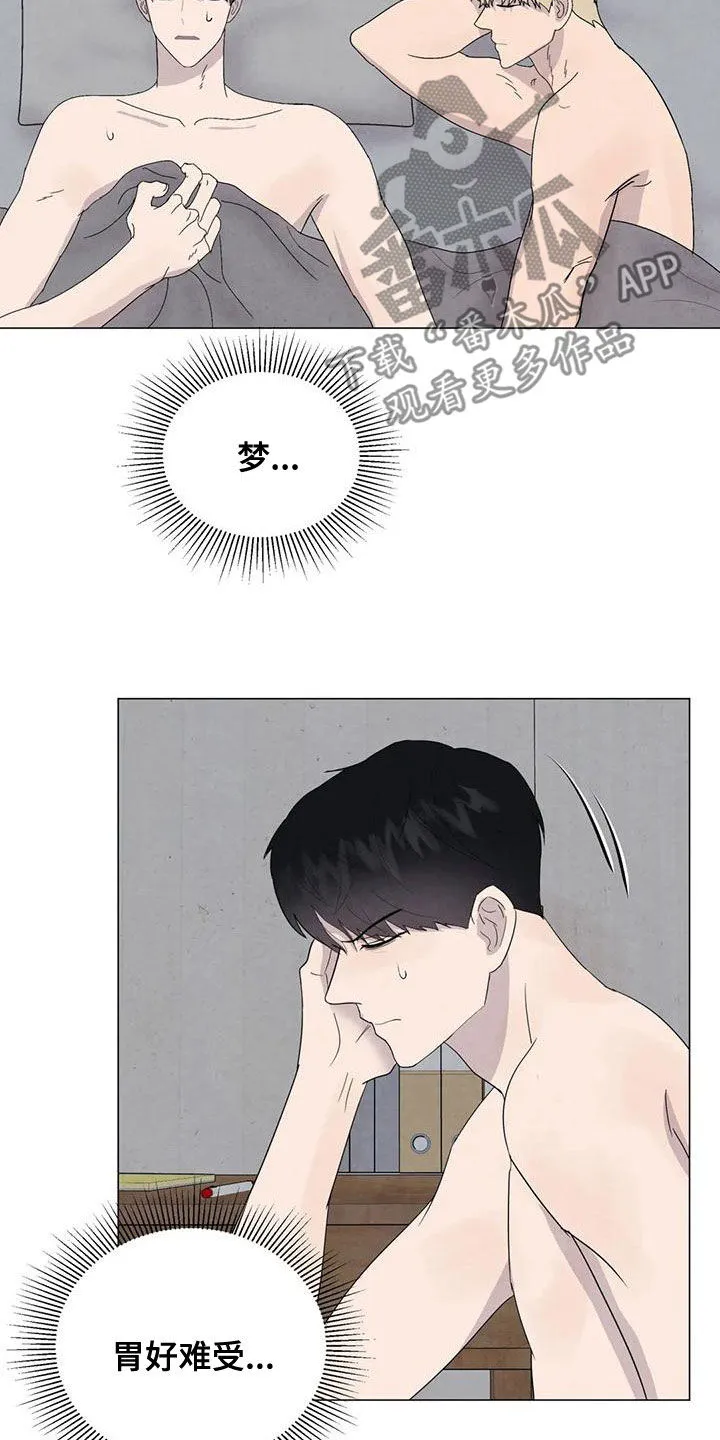 岛上求生漫画漫画,第76章：【第二季】葬礼8图