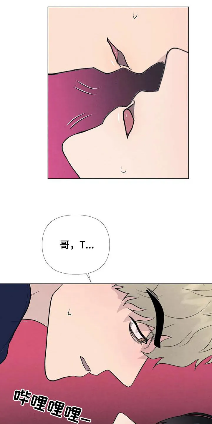 断尾动漫漫画,第109章：【番外】我们会努力的3图