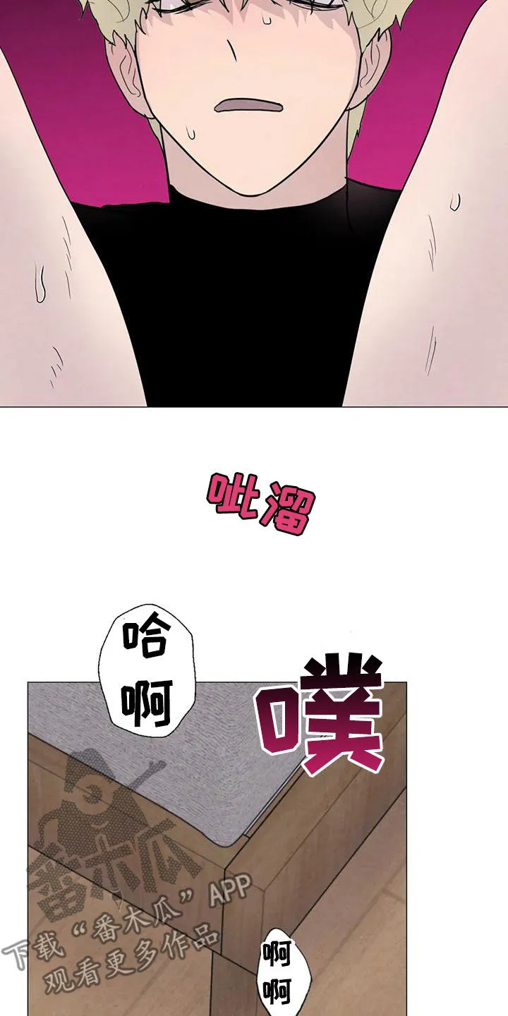 断尾求生漫画漫画,第88章：【第二季】别丢下我2图