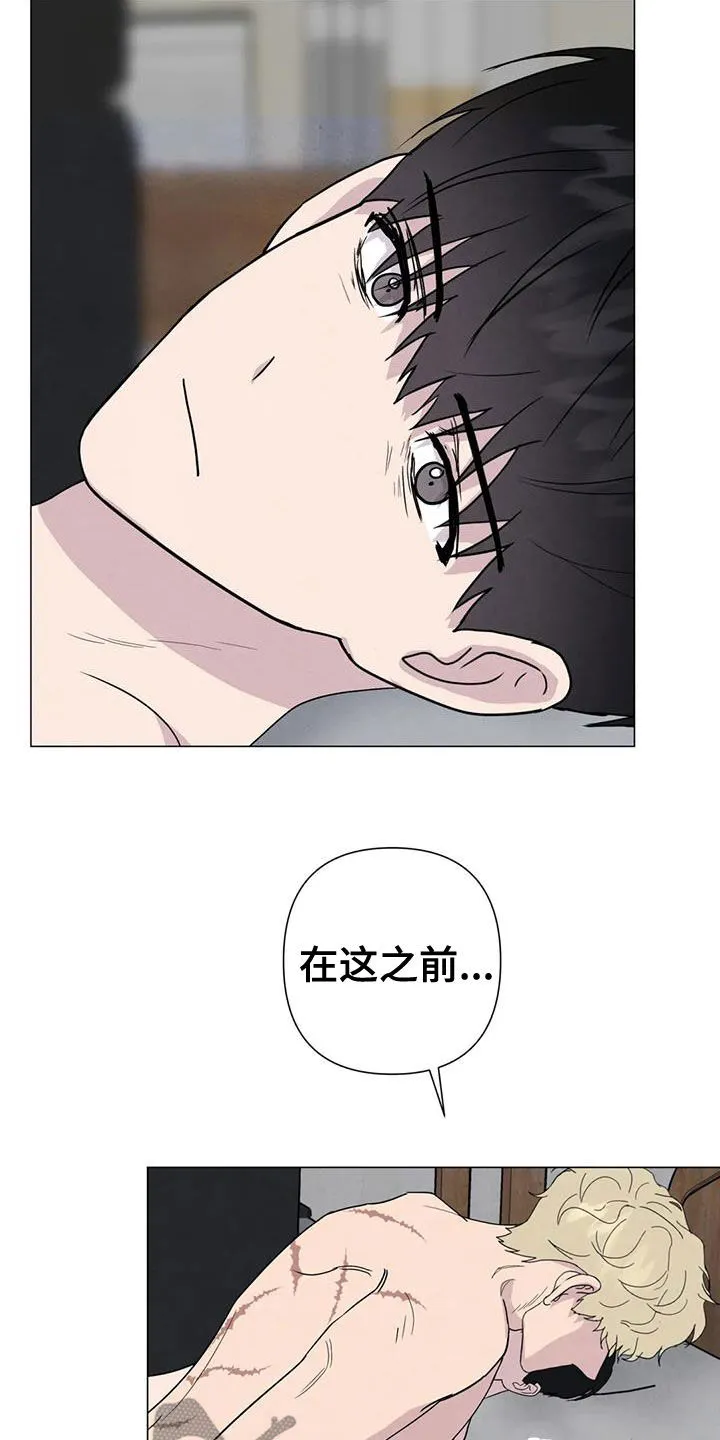 玄学求生漫画漫画,第58章：【第二季】着魔2图