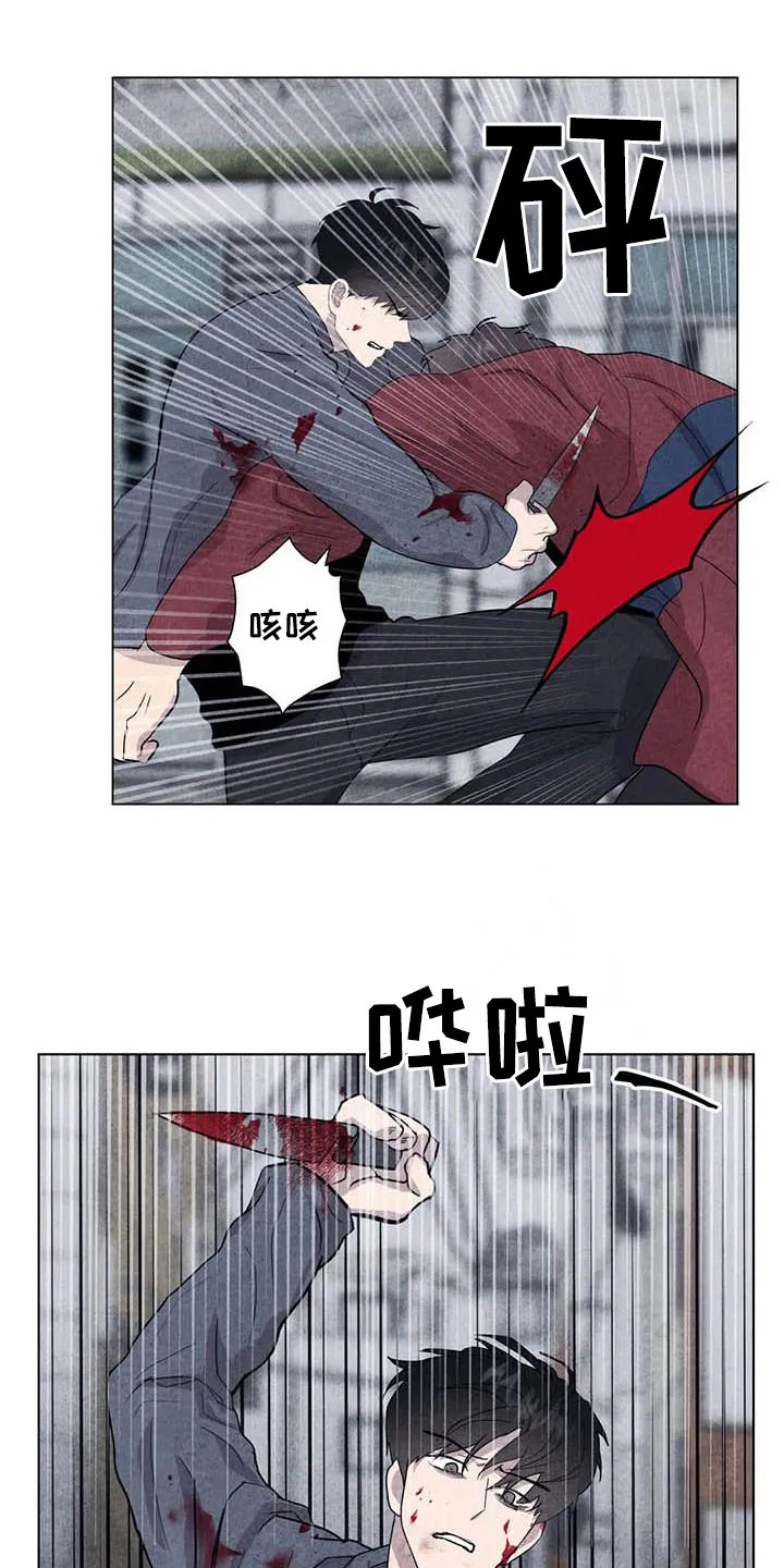 开挂求生漫画漫画,第32章：打架5图