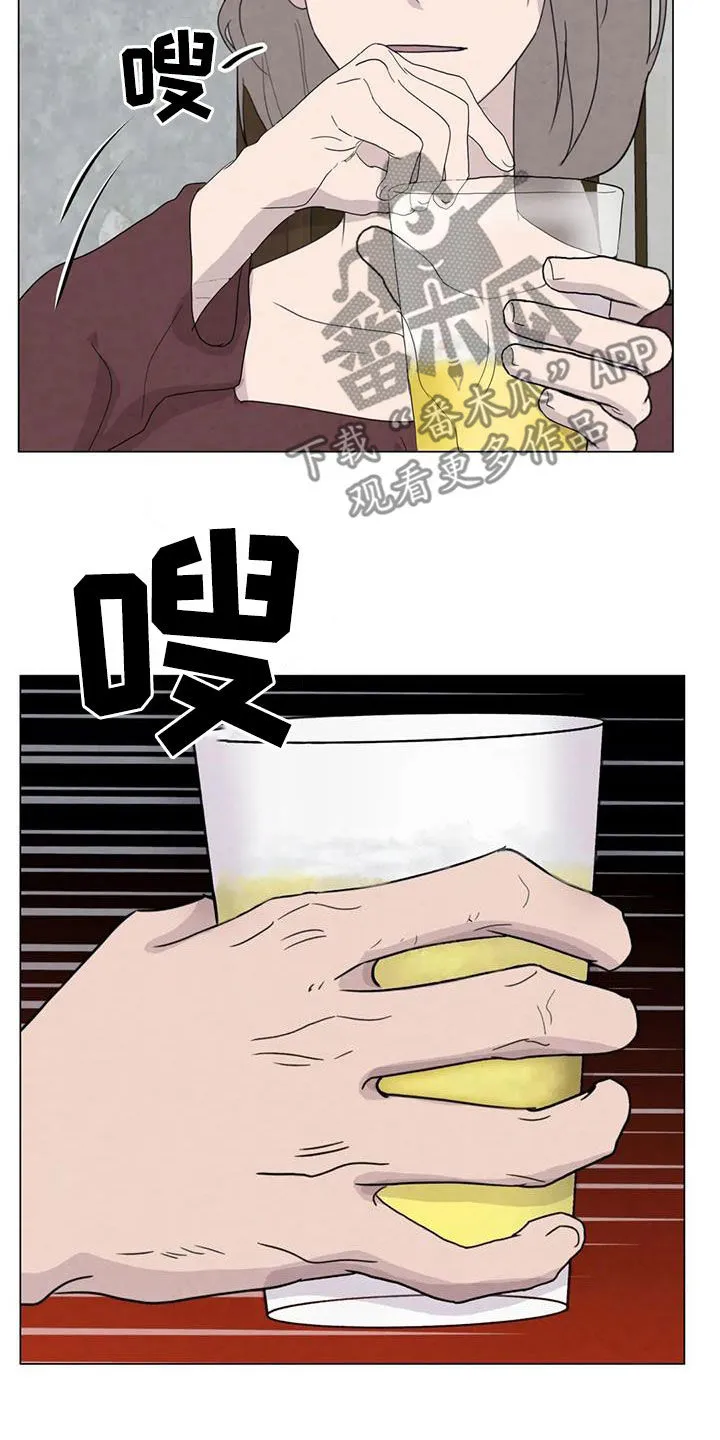 九尾狐断尾救灵草漫画漫画,第94章：【第二季】察觉10图