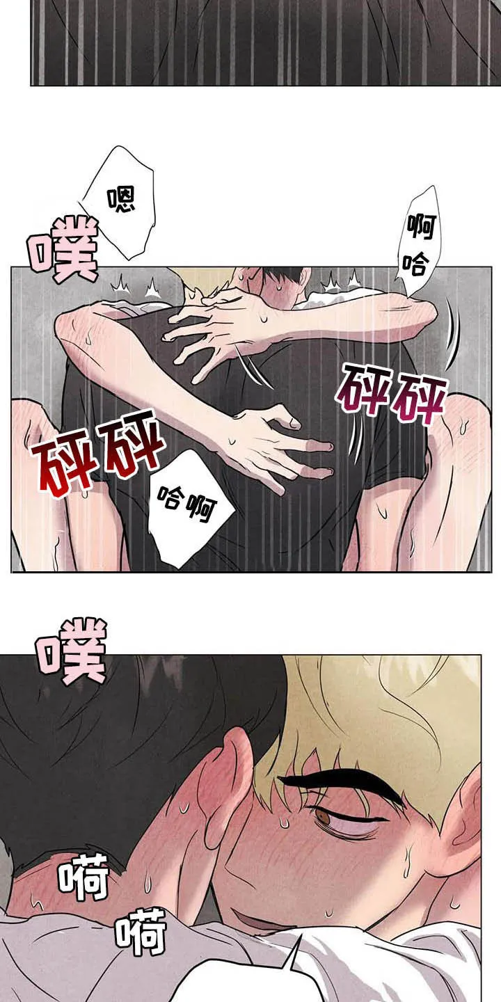 求生无后座力漫画漫画,第25章：最有意思5图