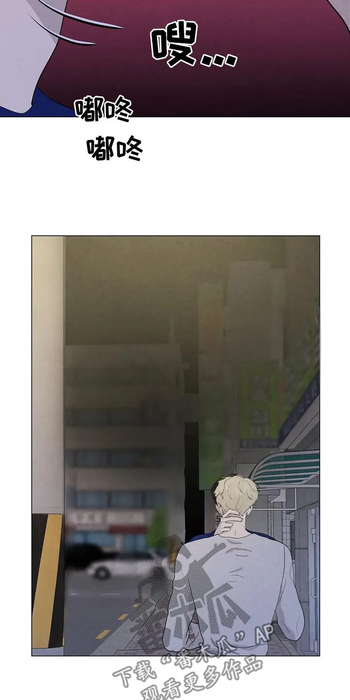 九尾狐断尾救灵草漫画漫画,第84章：【第二季】别怀疑17图