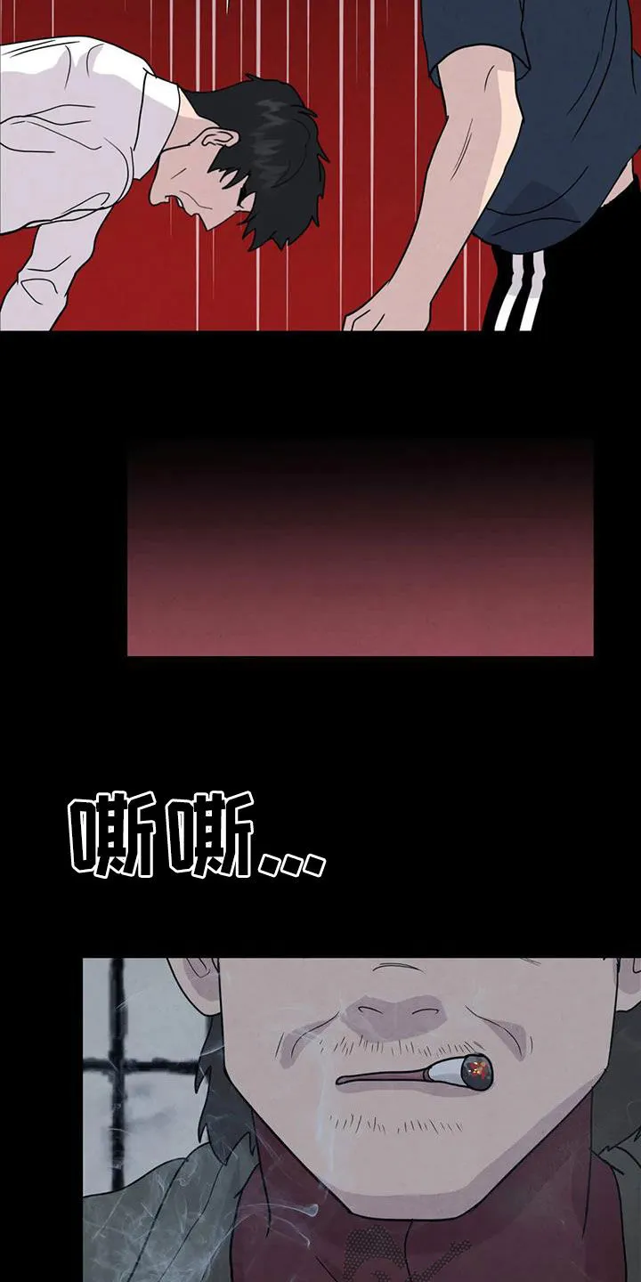 断尾求生漫画漫画,第62章：【第二季】心狠手辣16图