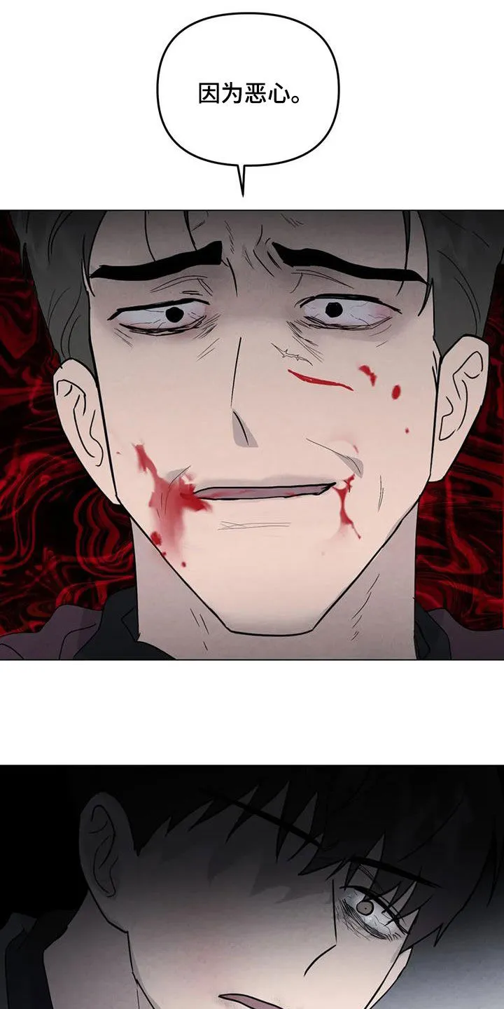 九尾狐断尾救灵草漫画漫画,第99章：【第二季】因为恶心14图