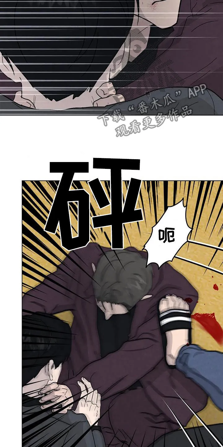 断尾小说txt漫画,第98章：【第二季】答案5图