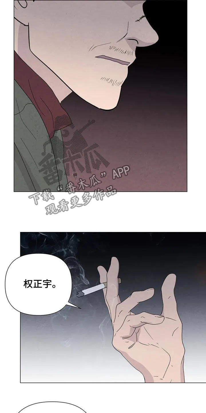 求生无后座力漫画漫画,第104章：【第二季】遗书11图