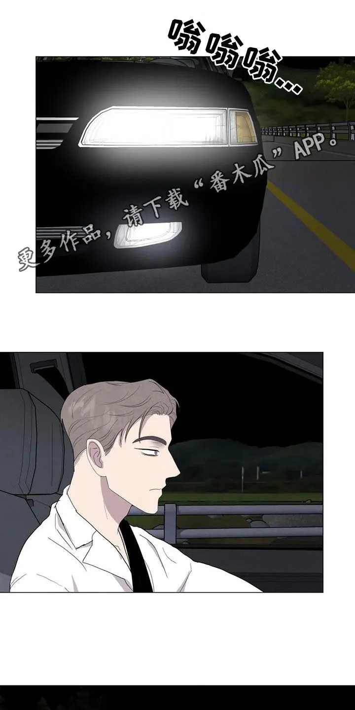 求生无后座力漫画漫画,第48章：没什么不同1图