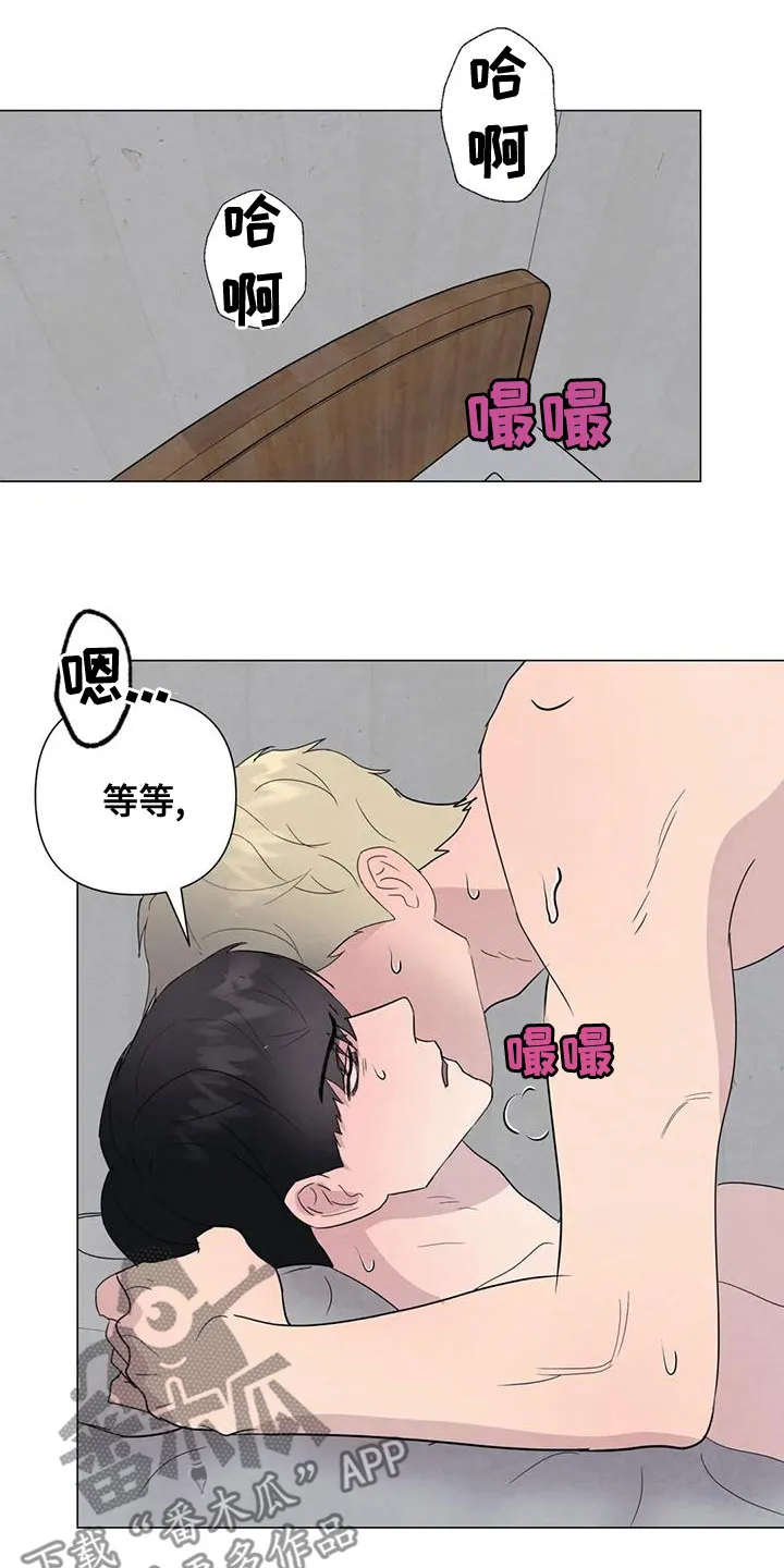 断尾求生漫画漫画,第74章：【第二季】无法忍受9图