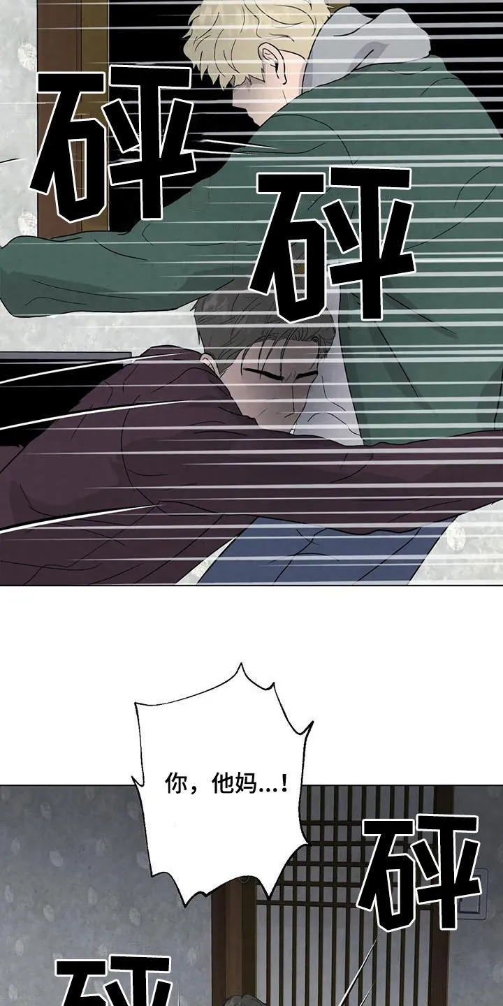 断尾小说txt漫画,第98章：【第二季】答案8图