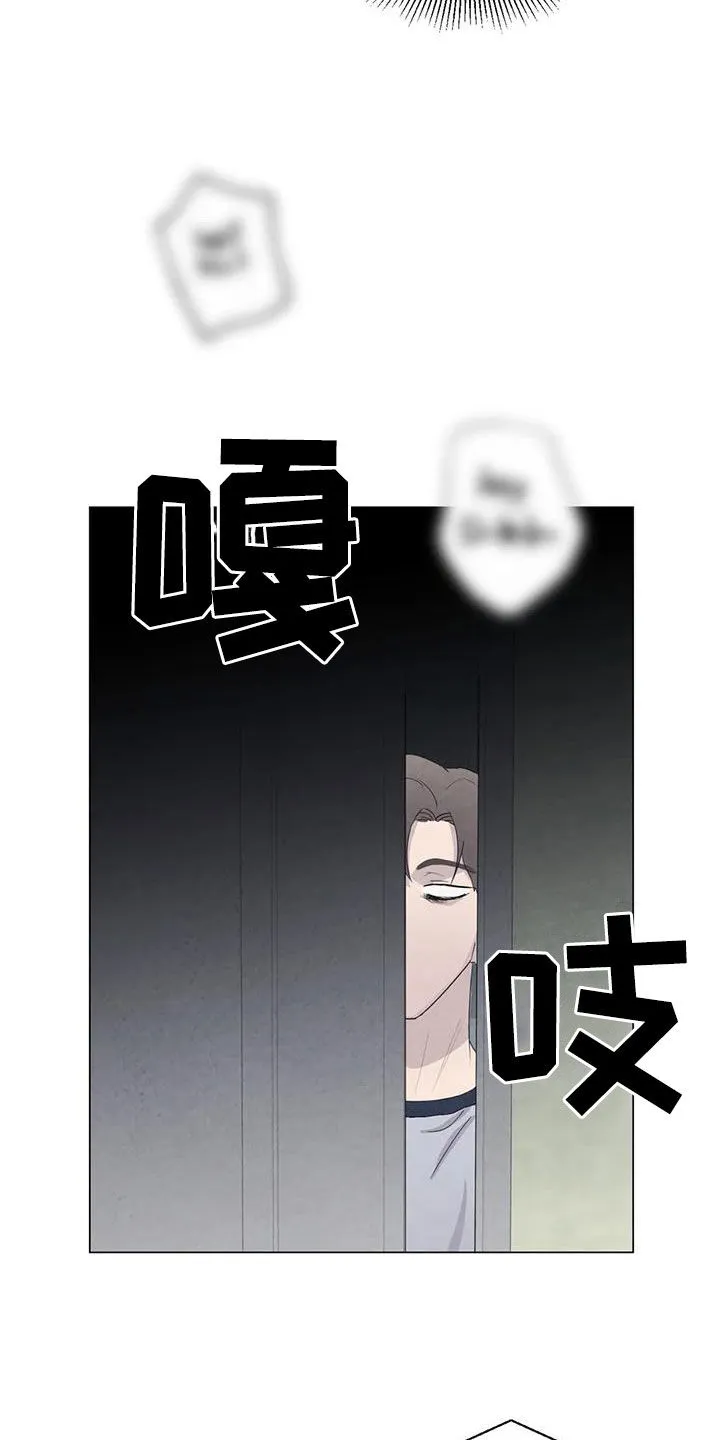 断尾动漫漫画,第109章：【番外】我们会努力的20图