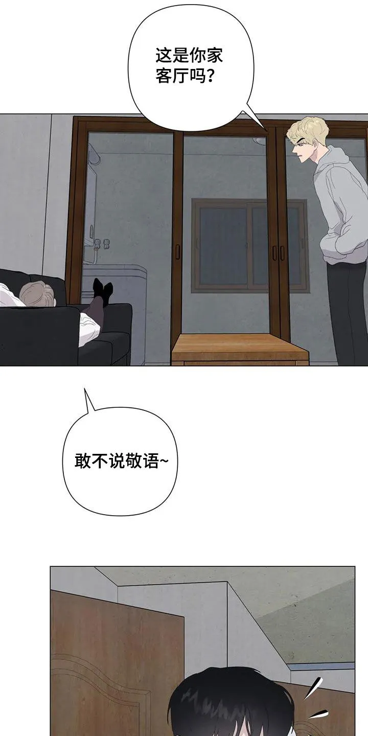 断肢再植漫画漫画,第63章：【第二季】行动8图