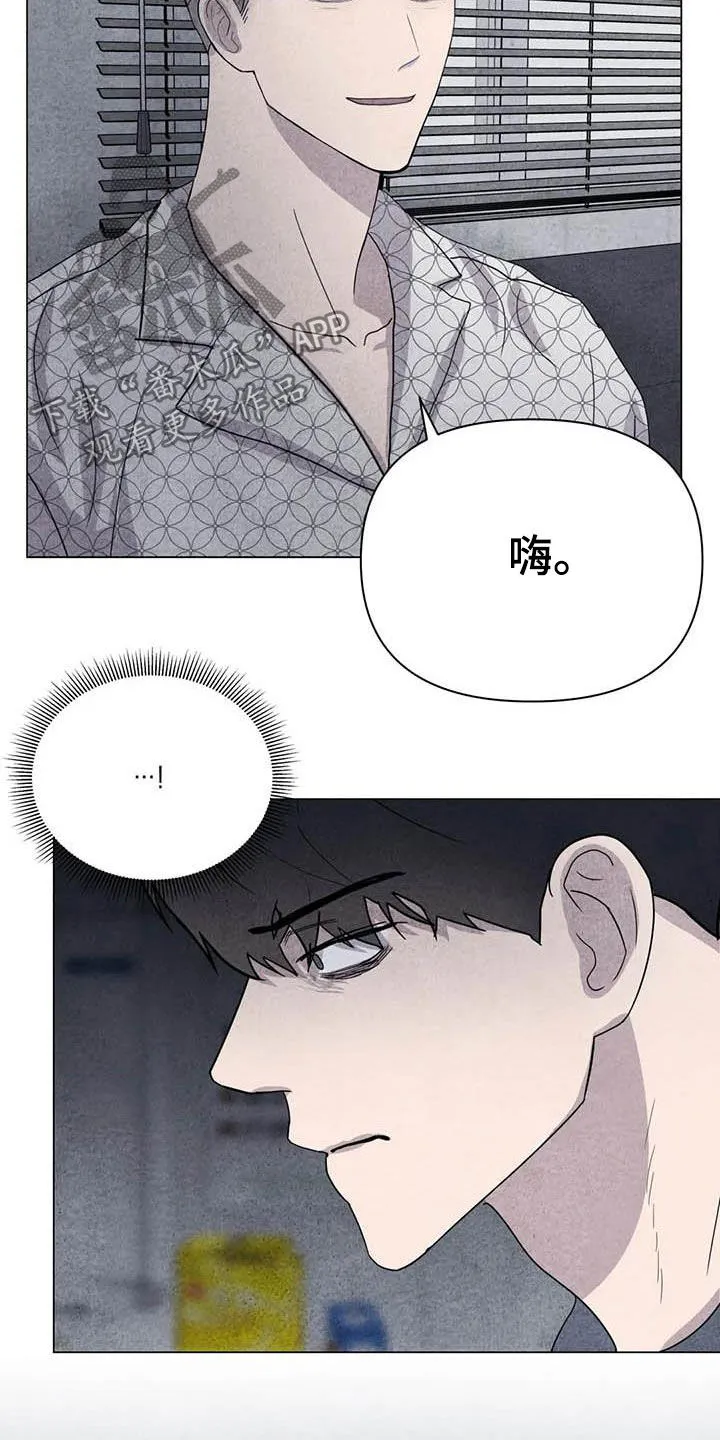 断尾求生漫画漫画,第36章：逃吧7图