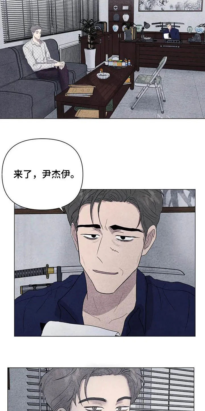 断尾求生漫画漫画,第36章：逃吧6图