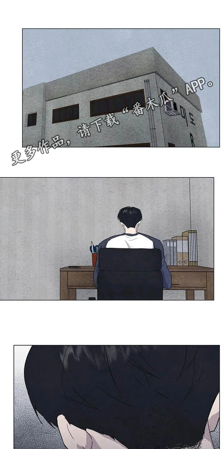 九尾狐断尾救灵草漫画漫画,第31章：收拾残局1图