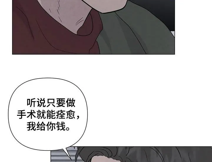 求生无后座力漫画漫画,第104章：【第二季】遗书16图