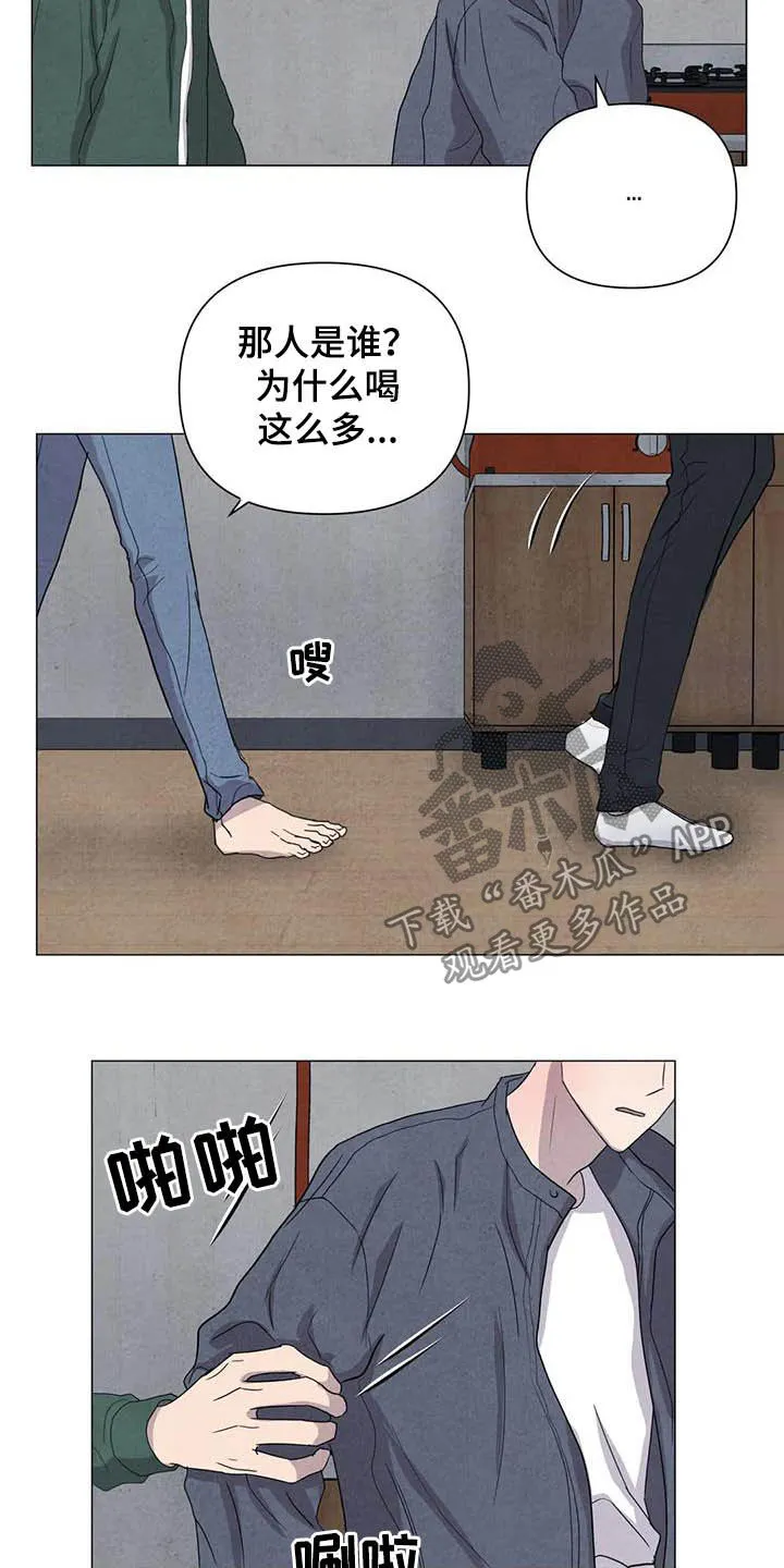 断尾动漫漫画,第40章：男朋友12图