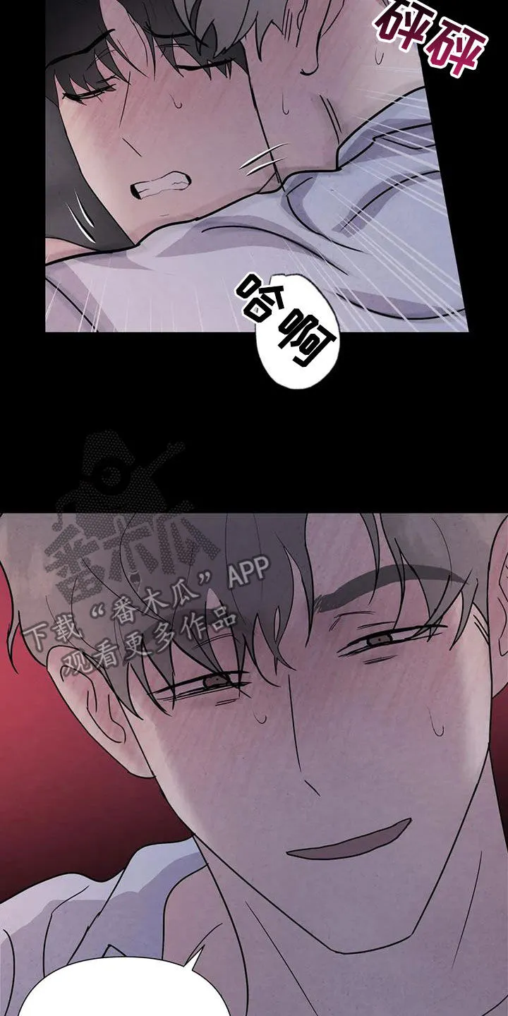断尾求生漫画漫画,第51章：翻脸不认人（第一季完结）2图