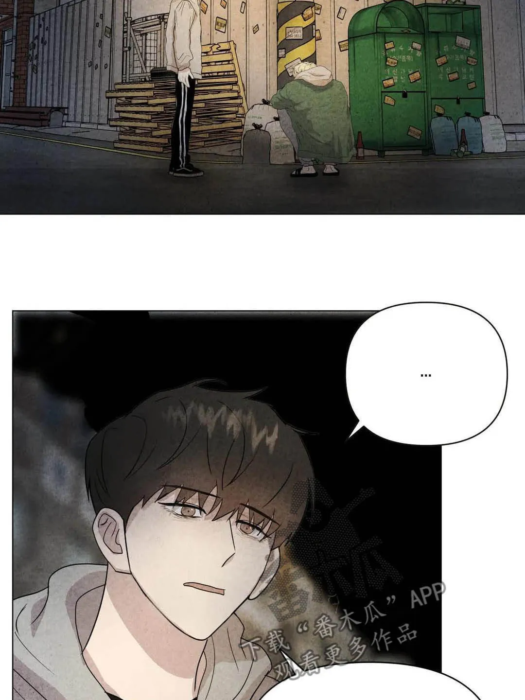 断尾求生漫画漫画,第35章：会幸福的5图