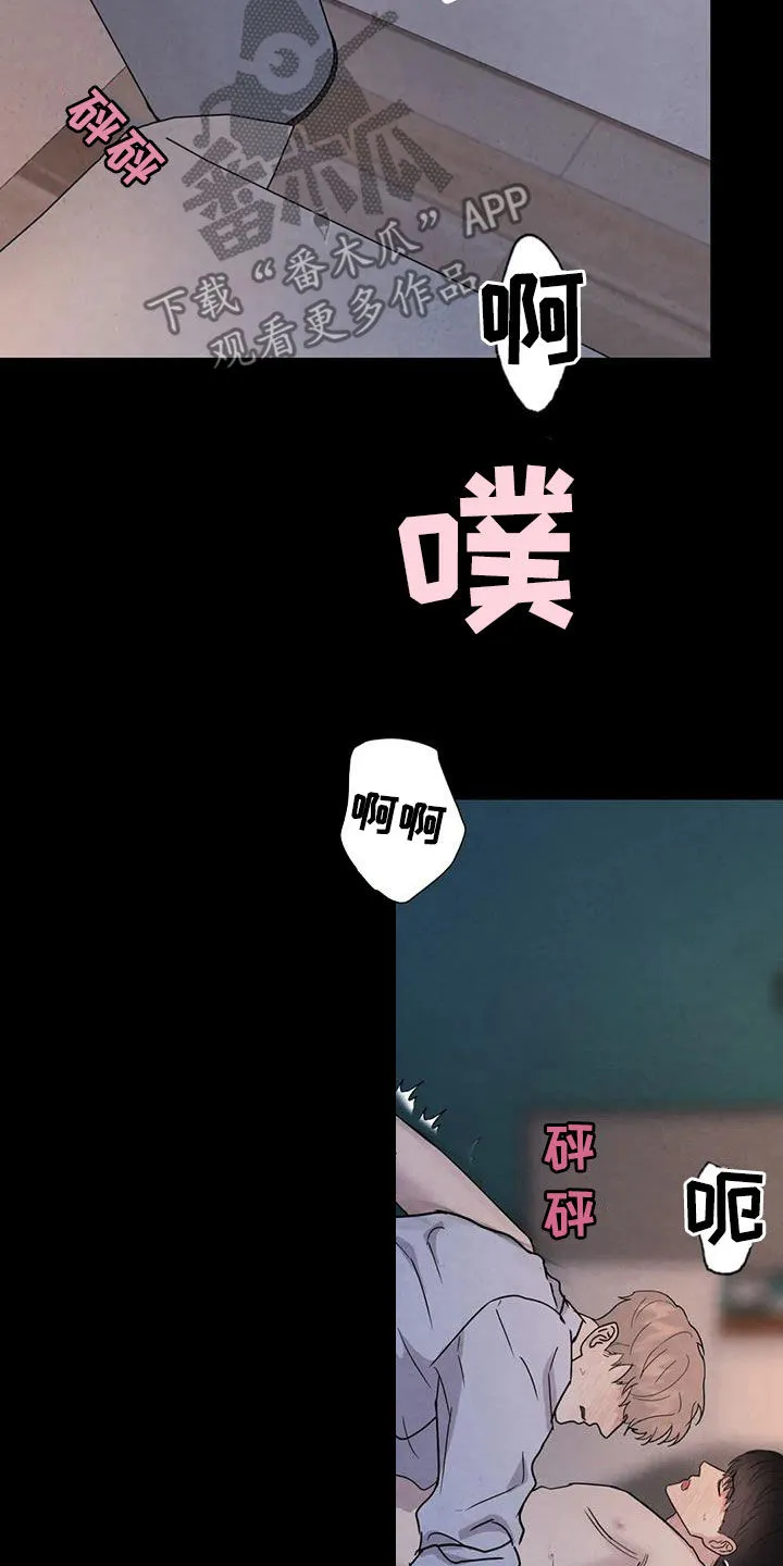 求生无后座力漫画漫画,第50章：别再招惹他17图