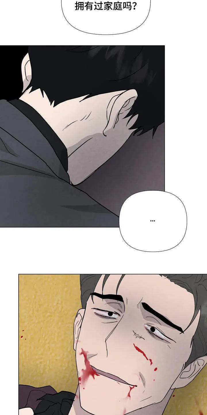九尾狐断尾救灵草漫画漫画,第99章：【第二季】因为恶心12图