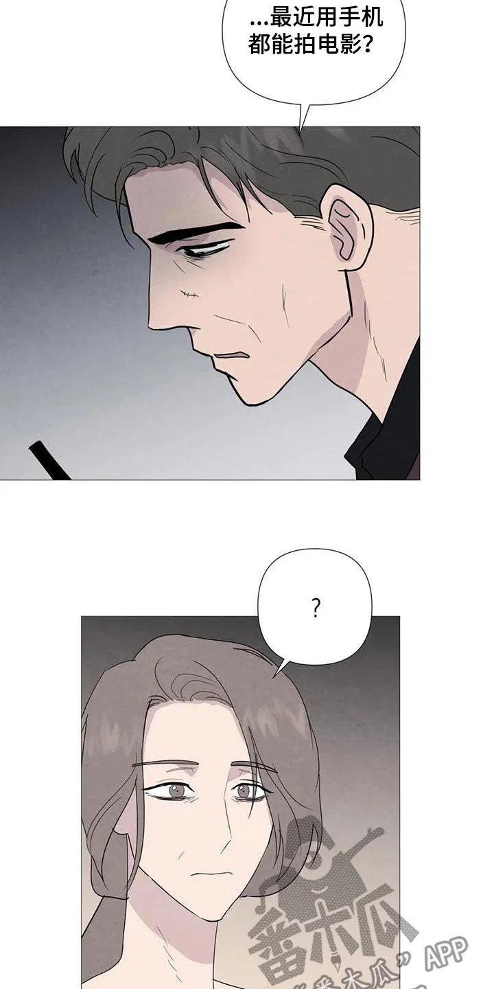 断尾求生漫画漫画,第93章：【第二季】动手4图
